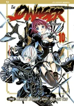 Volume cover